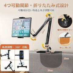 Panovol アームスタンド ブラック 4-12.9インチ 360℃回転の画像