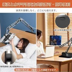 Panovol アームスタンド ブラック 4-12.9インチ 360℃回転の画像