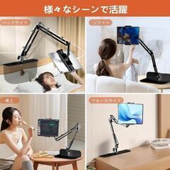 Panovol アームスタンド ブラック 4-12.9インチ 360℃回転の画像
