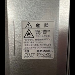 シャープ 137L 2ドア冷蔵庫（シルバー系）SHARP SJ-D14A-Sの画像