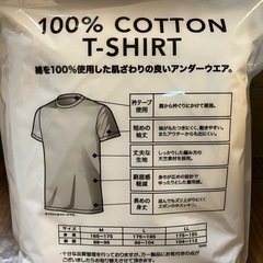 【新品Ｂ】ＶネックＴシャツ　Ｌ白の画像