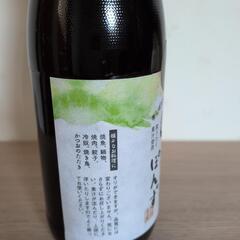 ポン酢　愛媛県産　の画像