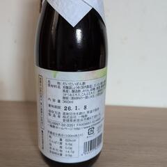 ポン酢　愛媛県産　の画像