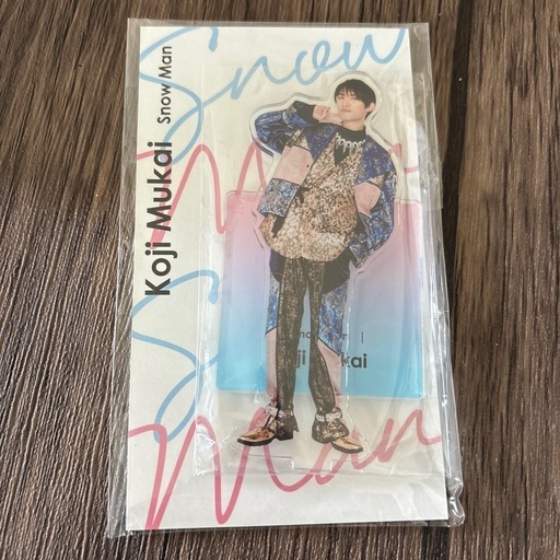 SnowMan 向井康二 エロハン 、アクスタ 第1弾 ゆ様専用出品 Snow Man 向井康二 エロハン、アクスタ第一弾
