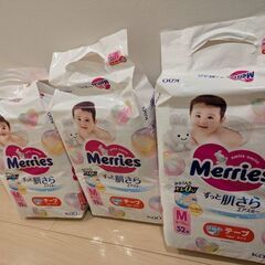 おむつ3袋まとめ　メリーズMサイズテープタイプ