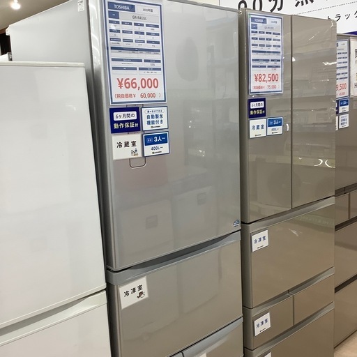TOSHIBAの大型冷蔵庫GR-R41GLをご紹介します