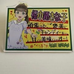 ラブライブスーパースター Liella! セットの画像