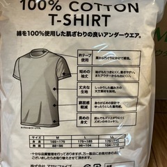 【取引終了Ｃ】ＶネックＴシャツ　ＬＬグレーの画像