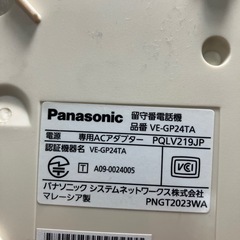 I 2507-084  Panasonic 留守番電話機 VE-GP24TA 親機のみ 動作確認済み アダプター付属 キズ 汚れあり の画像