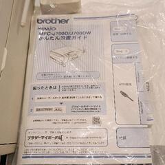 0703-094 ブラザープリンターコピー機FAXの画像