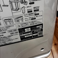 おまけのミニ空気清浄機付き！DAIKIN MCK70VKS-W 空気清浄機の画像