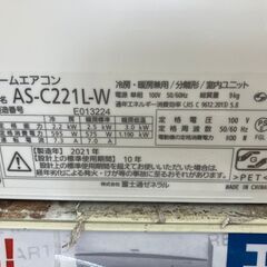 🍧FUJITSU/富士通/2.2kwエアコン/2021年式/AS-C221L-W/№4037🍧の画像