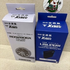 🌲【空調服】入荷！XEBEC シーベック/空調服用ファンバッテリ...