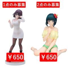 プライズフィギュア買取　1