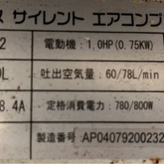 エアーコンプレッサー30リットルの画像