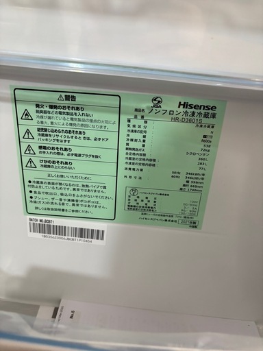 配送可【ハイセンス】360L ファン式冷蔵庫★2021年製 クリーニング済/6ヶ月保証付き 【管理番号10307】桒