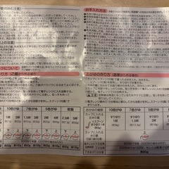 電子レンジ用おかゆクッカーの画像