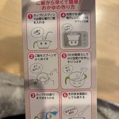 電子レンジ用おかゆクッカーの画像