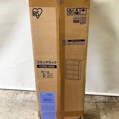 【札幌市内配送可】新品・未組立品 アイリスオーヤマ コミックラック 本棚 CORK-8460 ピンク/オフホワイトの画像