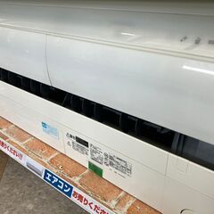 🍧MITSUBISHI/三菱/2.8kwエアコン/2019年式/...
