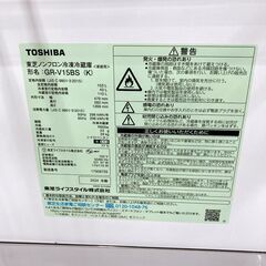 トウシバ 2024年製 153L 冷蔵庫 【全国発送対応】 TH062112の画像