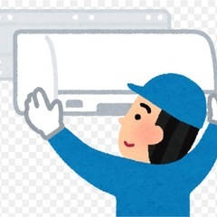 急募🆘本日～日曜日🙇‍♀️石川県七尾市にてエアコン取り付け…