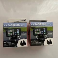 車パーツ2まとめ売りの画像