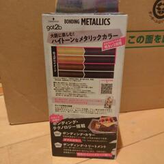  新品 ヘアカラー 定価1320円の画像
