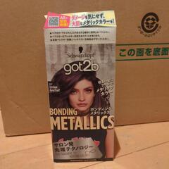  新品 ヘアカラー 定価1320円の画像