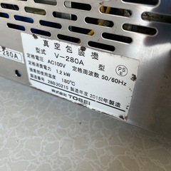 TOSEI トスパックv-280A業務用真空包装機　真空パック機100v 完動品の画像