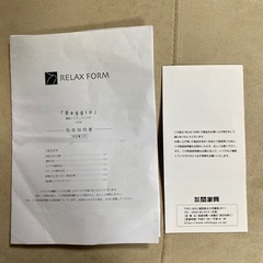 電動リクライニングソファの画像
