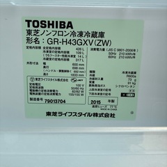 TOSHIBA   2015年製　426L   GR-H43GXV   冷蔵庫の画像