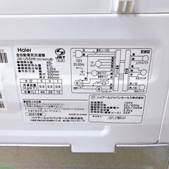 ハイアール 2021年製 5.5kg 洗濯機 【全国発送対応】 TH06149の画像