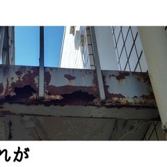 地域密着 地元の塗装屋さんです👷 外壁 屋根 家具 ご相談ください✨の画像