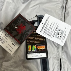 防寒ジャンパー3L  サーモトロンラジポカ　の画像