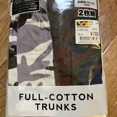【Ａ新品】前開きトランクス　ＬＬ