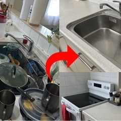 Housekeeping Service   家事代行サービス