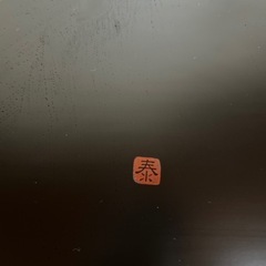 丸盆の画像