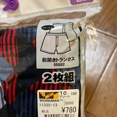 【取引終了Ｅ】前開きトランクス　ＬＬの画像