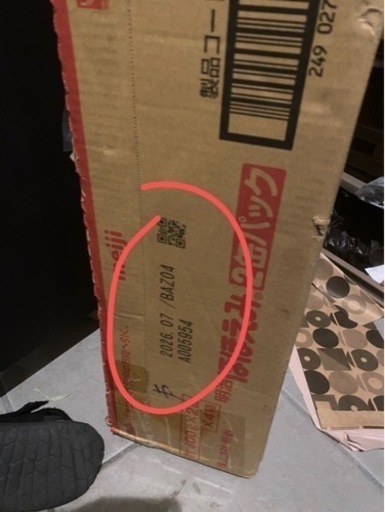 明治 ほほえみ 1ケース