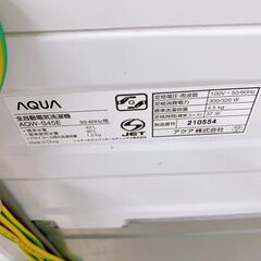 アクア 2017年製 4.5kg 洗濯機 【全国発送対応】 MKT06273の画像