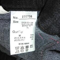 ゆったりサイズ　レディース　ストレッチデニムパンツ　5Lサイズの画像