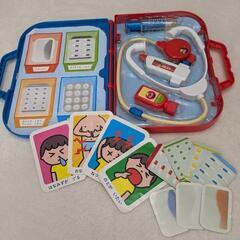 【中古品】お医者さんセットの画像