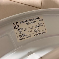 丸善電気シーリングライトあげますの画像
