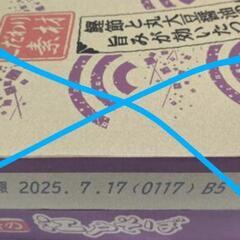 NISSIN 江戸そば 1ケース20食入り➜ごつ盛り ソース焼そば 171g x 12食入に変更の画像