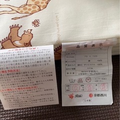 子供寝具　ベビー布団の画像