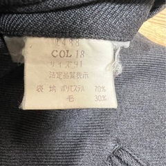 冬物パンツ91㎝の画像