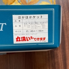 ガーゼケット の画像