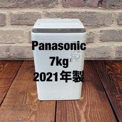 中古家電セット(冷蔵庫 HITACHI 154L 2020年製 RL-154KA 洗濯機 Panasonic 7kg 2021年製 NA-F70PB14 風呂水ホース)の画像