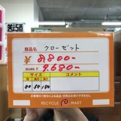 【ジ461】ミラー付きクローゼット 黒 高さ180㎝ （ma）の画像